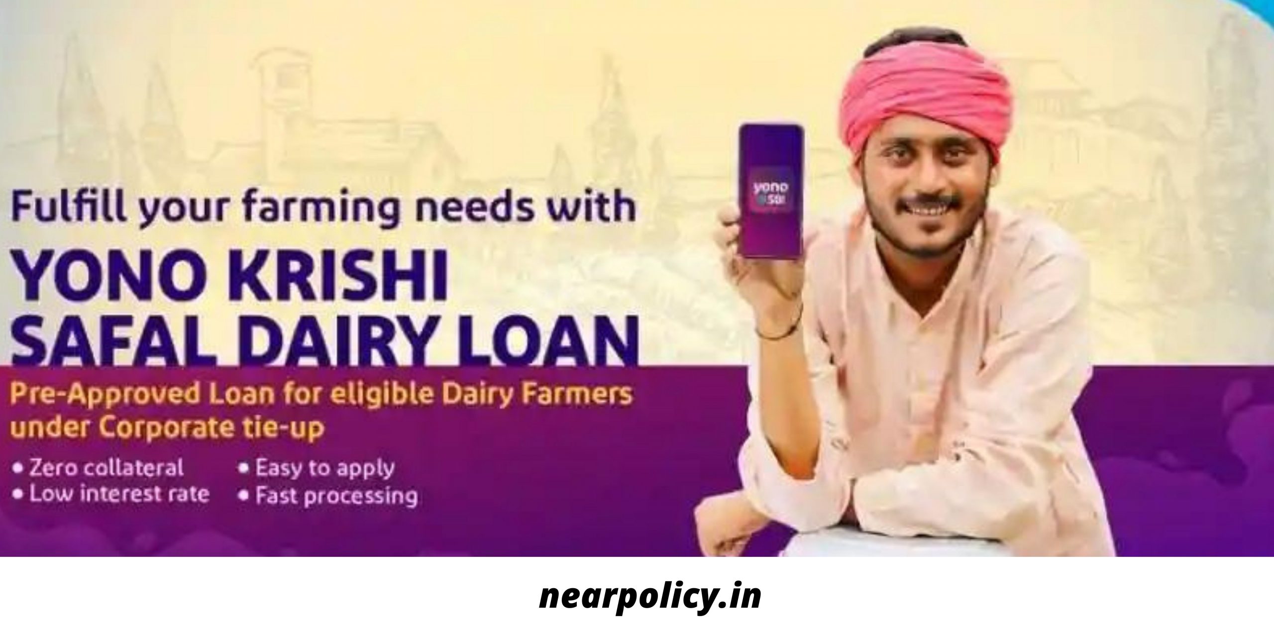 bank se dairy farm loan , poultry farm loan , farming loan